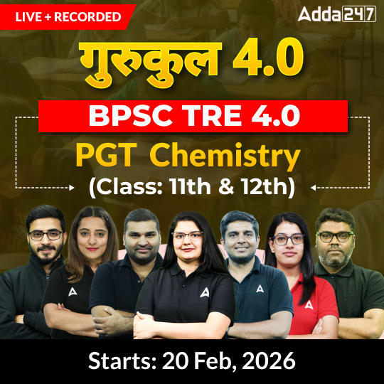 गुरुकुल 4.0 | BPSC TRE 4.0 Chemistry PGT (Class: 11th & 12th) Complete Batch 2025 | Online Live + Recorded Classes by Adda 247
